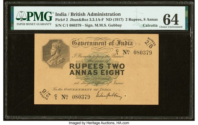 India Government of India, Calcutta 2 Rupees, 8 Annas ND (1917) Pick 2 Jhunjhunwalla-Razack 3.3.1A-G PMG Choice Uncirculated 64