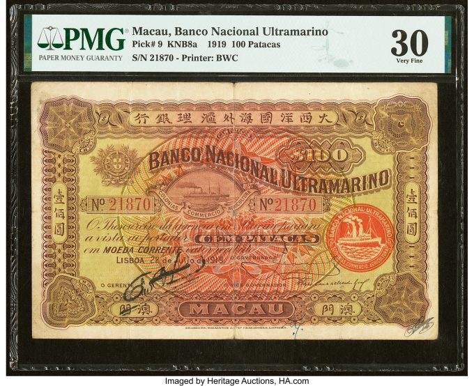 Macau Banco Nacional Ultramarino 100 Patacas 22.7.1919 Pick 9 PMG Very Fine 30