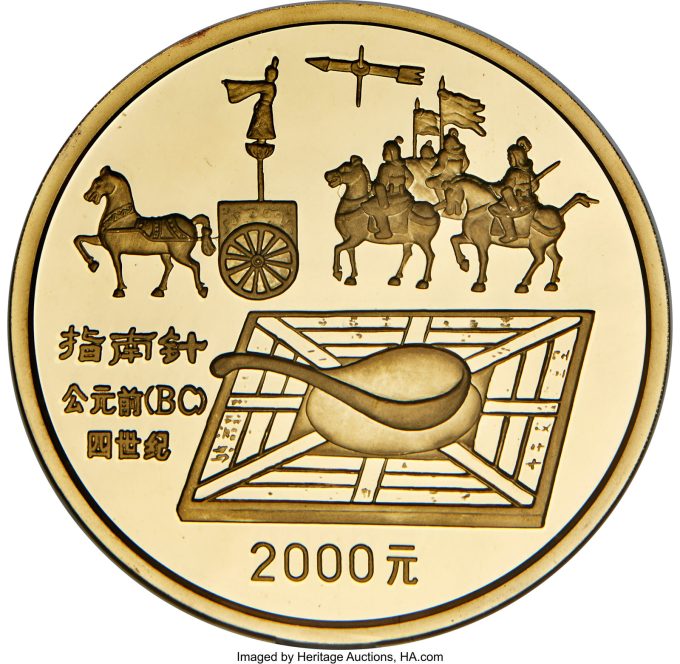 People's Republic gold Proof _Compass_ 2000 Yuan (1 Kilo) 1992 PR69 Ultra Cameo NGC