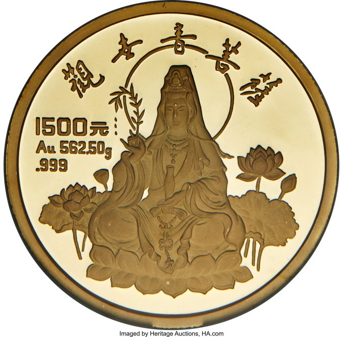 People's Republic gold Proof _Guanyin Bodhisattva_ 1500 Yuan 1993 PR69 Ultra Cameo NGC