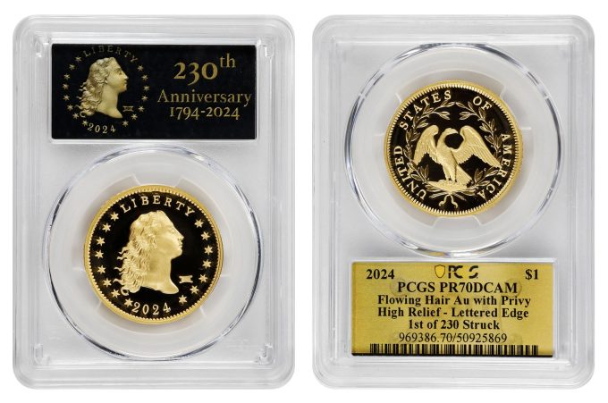 Very First 2024 Flowing Hair High Relief Gold Coin Struck