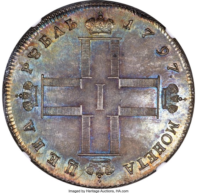 Paul I "Heavy" Rouble 1797 CM-ΦЦ MS66 NGC